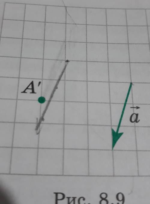 В 7. Изобразите точку А, из которой получается точка А' параллельным переносом на вектор а (рис с за