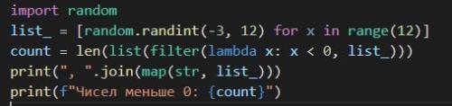 Сформулировать 12 случайных чисел в промежуток [- 3,12 ]найти количество отрицательных чисел