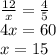 \frac{12}{x} = \frac{4}{5} \\ 4x = 60 \\ x = 15