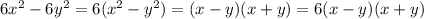 6x {}^{2} - 6y {}^{2} = 6(x {}^{2} - y {}^{2} ) = (x - y)(x + y) = 6(x - y)(x + y)