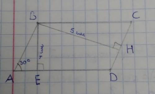найти площадь параллелограмма,угол которого равен 30 градусов,а высоты,проведённые из тупого угла ра