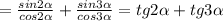 = \frac{sin2 \alpha }{cos2 \alpha } + \frac{sin3 \alpha }{cos3 \alpha } = tg2 \alpha + tg3 \alpha