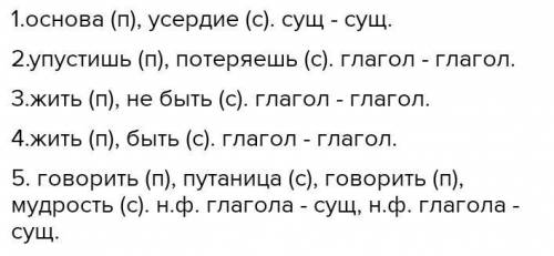 Прочитайте пословицы и поговорки назовите в них подлежащее и сказуемое и обьясните употребление межд