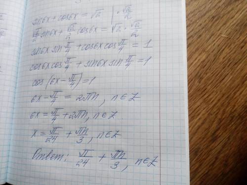 Sin6x+cos6x=√2 можно ли привести к виду cos(x-п/4)=1 Запишите общее решение sin6x+cos6x=√2