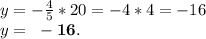 y=-\frac{4}{5} *20=-4*4=-16\\y=\bf~-16.