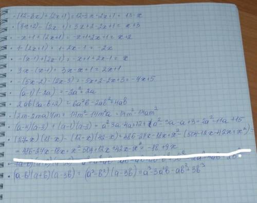 Спростіть (12-3x)+(2x+1) (3x+2)-(2x-1) -x+1+(2x+1) 1-(2x+1) -(x-1)+(2x-1) 3x-(x-1) -(5x-2)-(2x-3) (a