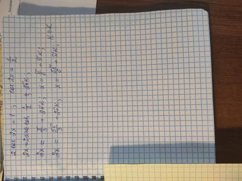 Обчислити КР-3 а) sin (-300) б) cos (-600 ) в) tg (-1350 ) г) ctg (-300 ) (3б.) 2.Знайти значення ви