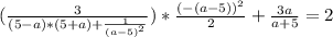 (\frac{3}{(5-a)*(5+a)+\frac{1}{(a-5)^2}})*\frac{(-(a-5))^2}{2} +\frac{3a}{a+5} =2