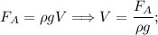 F_{A} = \rho gV \Longrightarrow V = \dfrac{F_{A} }{\rho g};