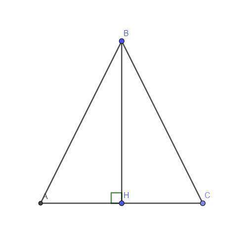 Высота треугольника является и его медианой. Докажите, что она является и биссектрисой