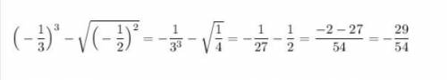 Вычислите значение выражения : (-1/3) в третьей степени минус квадратный корень из (-1/2) во второй