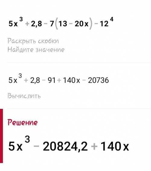 103.1)5x³+2,8-7×(13-20x)-12x⁴