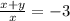 \frac{x + y}{x} = - 3