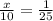 \frac{x}{10} = \frac{1}{25}