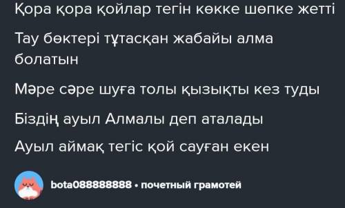 ПЕРЕВЕДИТЕ ЭТИ СЛОВА и .. СДЕЛАЙТЕ С НИМ ПРЕДЛОЖЕНИЯ (НА КАЗ ЯЗ)хотя бы 2-3 пред)ои которые есть