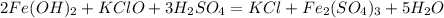 2Fe(OH)_{2}+ KClO +3H_{2}SO_{4} = KCl + Fe_{2} (SO_{4})_{3}+5H_{2}O