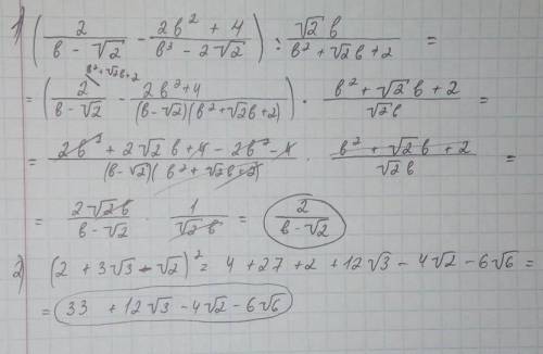 , решить как можно более подробно. В одном найти значение выражения, в другом упростить и в третьем
