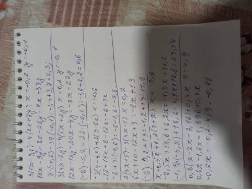 9) 3(5х – Зу) — 4(2x + 7y), если х = -0,2; у = -0,1; 10) 3(4х – бу) — 4(5х + 2y), если х= 0,2; у = -