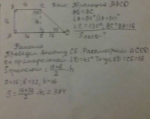 Найдите площадь прямоугольной трапеции у которой меньшее основание и высота равны 16 см, а один из у