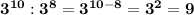 \bf\\3^{10}:3^8=3^{10-8}=3^2=9