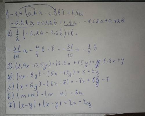 2. Упростите выражение В 1. 2 - -40 (4+y)+(x-2y) 4(3х + 4b + 5c) x - (b – с) + (rm +n) b - (4 - 2b)