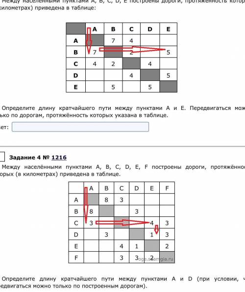 РЕШЕНИЕ НУЖНО КАК РЕШАЮТ В 9 КЛАСССЕ,НА ФОТКЕ НАПИШИТЕ ЦИФРЫ ЕЩЕ