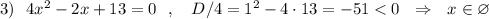 3)\ \ 4x^2-2x+13=0\ \ ,\ \ \ D/4=1^2-4\cdot 13=-51