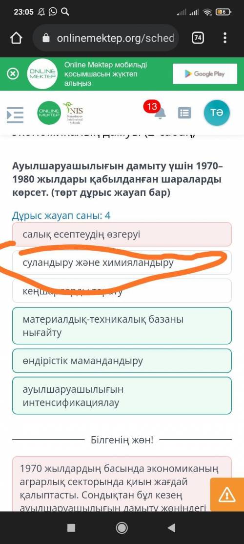 Укажи меры, предпринимаемые в 70-80-е гг. XX в. для развития сельского хозяйства. ликвидация совхозо