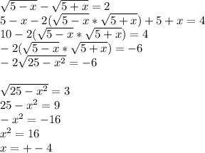 \sqrt{5-x} - \sqrt{5+x} = 2\\5-x - 2(\sqrt{5-x} * \sqrt{5+x}) + 5 + x = 4\\10 - 2(\sqrt{5-x} * \sqrt{5+x}) = 4\\- 2(\sqrt{5-x} * \sqrt{5+x}) = -6\\-2\sqrt{25-x^2} = -6\\\\\sqrt{25-x^2} = 3\\25-x^2 = 9\\-x^2 = -16\\x^2 = 16\\x=+-4