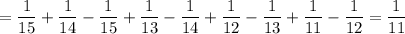 =\dfrac{1}{15}+\dfrac{1}{14}-\dfrac{1}{15}+\dfrac{1}{13}-\dfrac{1}{14}+\dfrac{1}{12}-\dfrac{1}{13}+\dfrac{1}{11}-\dfrac{1}{12}=\dfrac{1}{11}