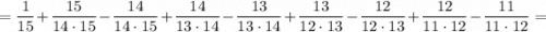 =\dfrac{1}{15}+\dfrac{15}{14\cdot 15}-\dfrac{14}{14\cdot 15}+\dfrac{14}{13\cdot 14}-\dfrac{13}{13\cdot 14}+\dfrac{13}{12\cdot 13}-\dfrac{12}{12\cdot 13}+\dfrac{12}{11\cdot 12}-\dfrac{11}{11\cdot 12}=