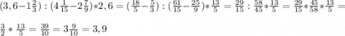 (3,6-1\frac{2}{3}):(4\frac{1}{15}-2\frac{7}{9})*2,6=(\frac{18}{5}-\frac{5}{3}):(\frac{61}{15}-\frac{25}{9})*\frac{13}{5}=\frac{29}{15}:\frac{58}{45}*\frac{13}{5}=\frac{29}{15}*\frac{45}{58}*\frac{13}{5}=\\\ \\ \ \frac{3}{2}*\frac{13}{5}=\frac{39}{10}=3\frac{9}{10}=3,9