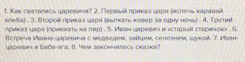 с планом по тексту Джералда Даррелла Землянично-розовый дом