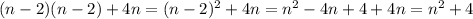 (n-2)(n-2)+4n=(n-2)^2+4n=n^2-4n+4+4n=n^2+4