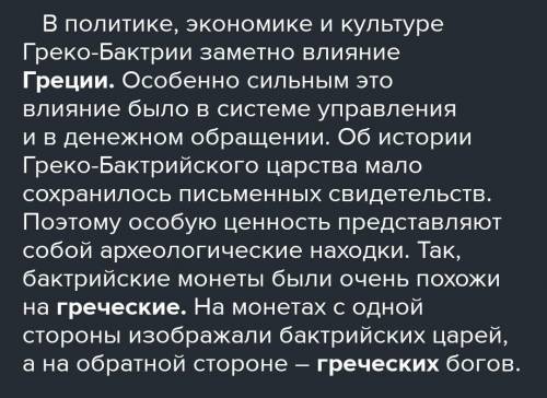 древние города средней Азии были центром кочевого скотоводства военных округов религиозными объедине