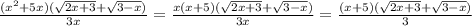 \frac{( {x}^{2} + 5x)( \sqrt{2x + 3} + \sqrt{3 - x} ) }{3x} = \frac{x(x + 5)( \sqrt{2x + 3} + \sqrt{3 - x} )}{3x} = \frac{(x + 5)( \sqrt{2x + 3} + \sqrt{3 - x} )}{3}