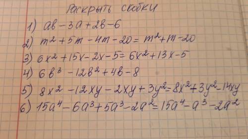 у меня Самостоятельная а уроки я пропустил, незнаю как решить, надеюсь ктото !