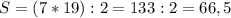 S=(7*19):2=133:2=66,5