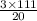 \frac{3 \times 111}{20}