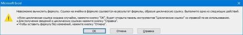 В ячейке В2 записана формула = 2*$C$1+A4. Какой вид приобретет формула после того, как ячейку B2 ско