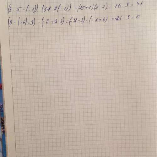 A(5;-6) b(-1;3) (3a-b)•(a+2b)?