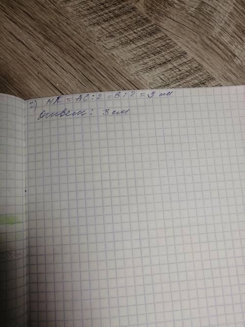 1. Найти координаты вектора В и М - середины отрезка, если А (-3;-4; 1), B (7;-2;-3). 2. Даны вектор