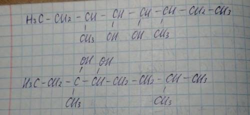 Народ составьте формулы: А) 2,5-диэтилгександиол-3,4 Б) 3,7-диметилоктандиол-3,4 В)3,6-диметилоктанд