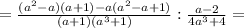 =\frac{(a^2-a)(a+1)-a(a^2-a+1)}{(a+1)(a^3+1)} :\frac{a-2}{4a^3+4} =