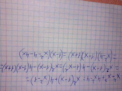 Роскладіть на множники x² − x³ + 4x² −4;