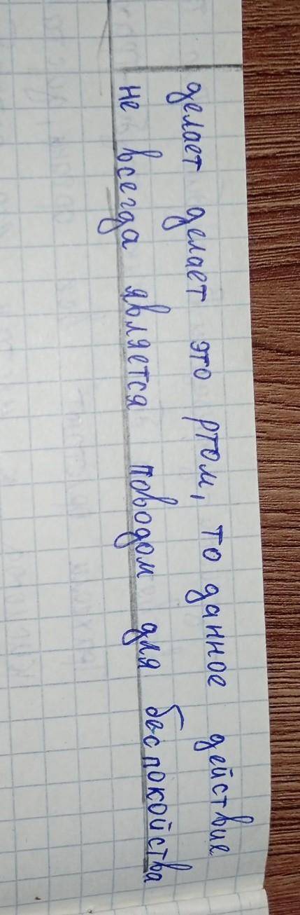 Сравните дыхание разных живых организмов.Заполните таблицу в тетради.