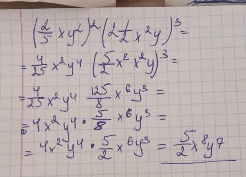 (2/5 * x * y ^ 2) ^ 2 * (2 1/2 * x ^ 2 * y) ^ 3 =