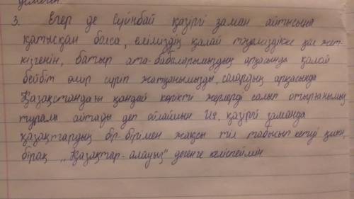 Егер Сүйінбай қазіргі заман айтысына қатысқан болса қандай мәселерді көтерер еді