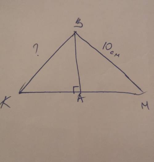 Из точки В проведен перпендикуляр AB к прямой КM так, что AK=AM. Найдите длину отрезка BK,если BM= 1