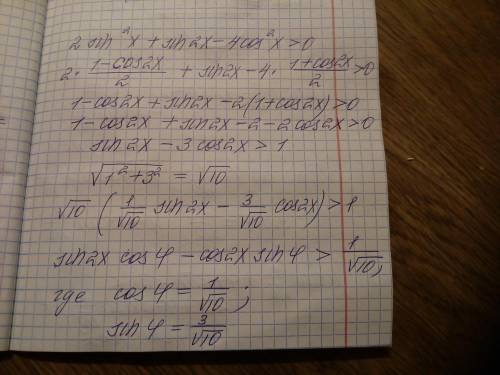 Решите неравенство 2sin^2x+sin2x-4cos^2x>0